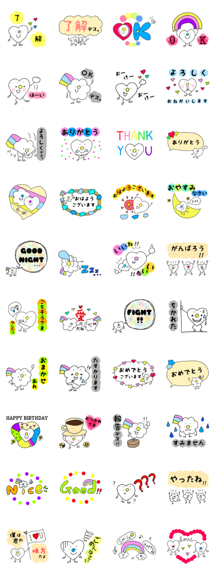 Heart&Clouldy