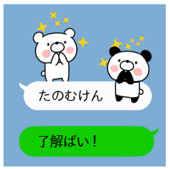 Balloon Hakata dialect bear and panda01