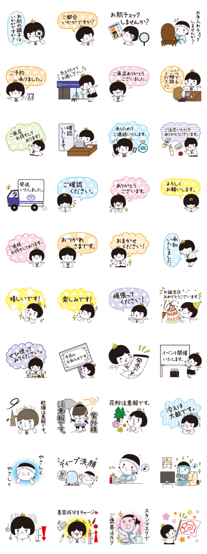 Moisteane X Hadami chan Version 2