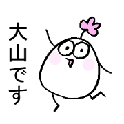 My name is OOYAMA