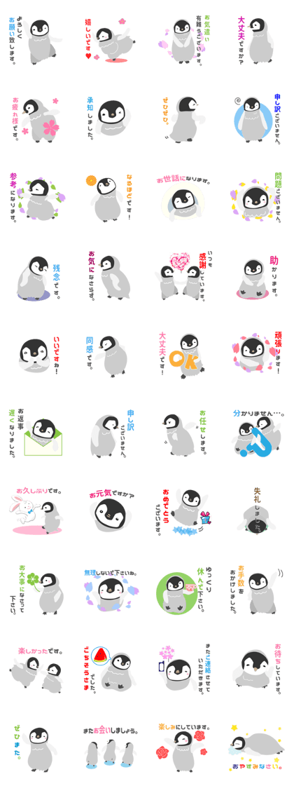 Little Penguin (Polite Japanese)