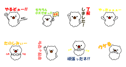 AWA-KUMA