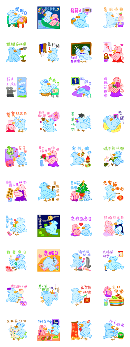 Blue&Pink Birds' Special Days