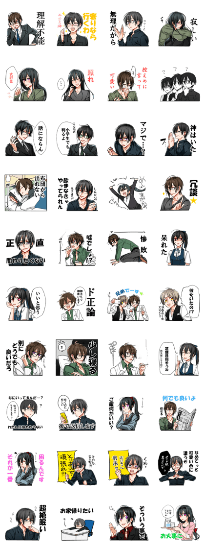 Useless sticker Chibayashi3