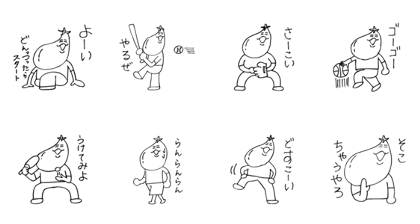Nohohon Honpo4
