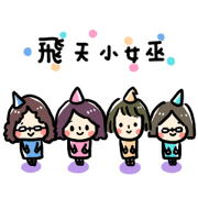 Four Little Witch