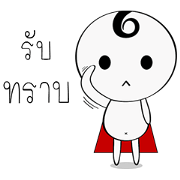 Heronoi