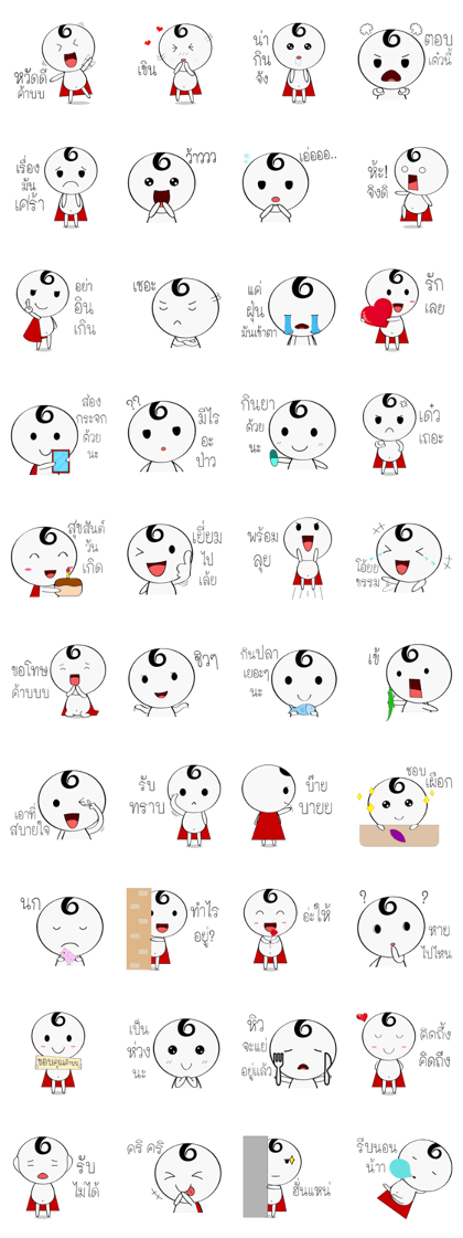 Heronoi