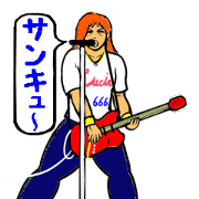 Vocalist 2