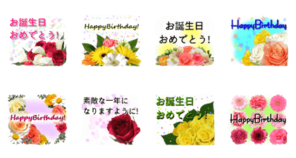 A message of the birthday!