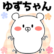 Yuzutyan Name Sticker