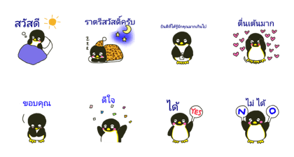 Sleepy penguin sticker