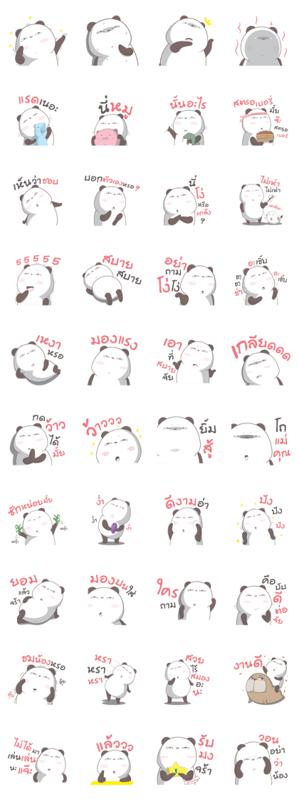 TuyNuy panda V2