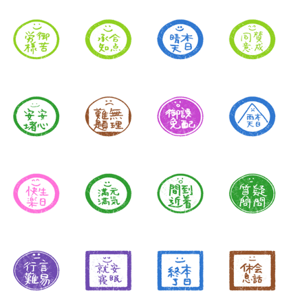 Kanji Obake 2