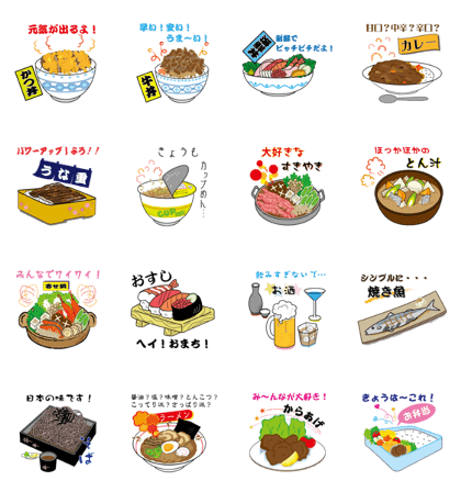 Happy menu