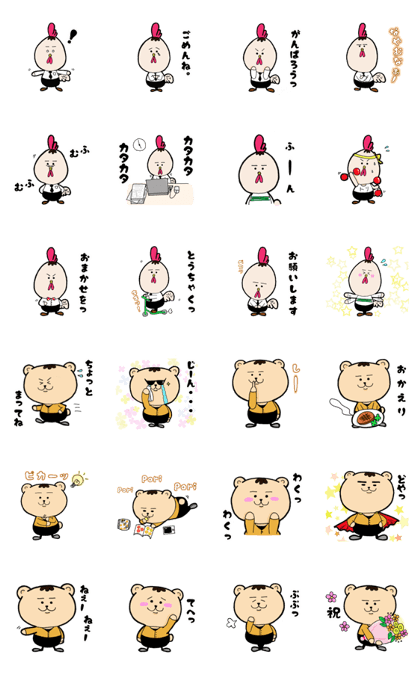 Animal Brothers 2