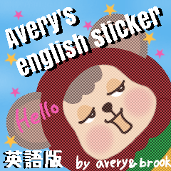 avery's english sticker
