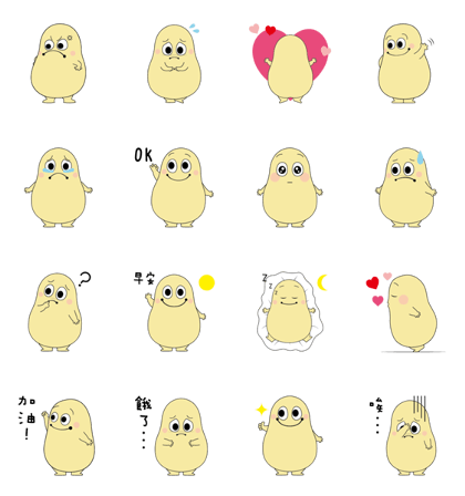 Potato child
