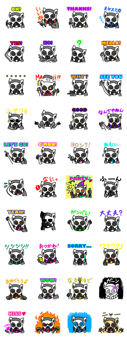 WAO-kun
