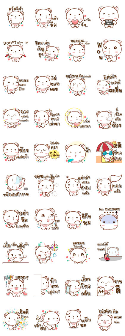 LaLaBear