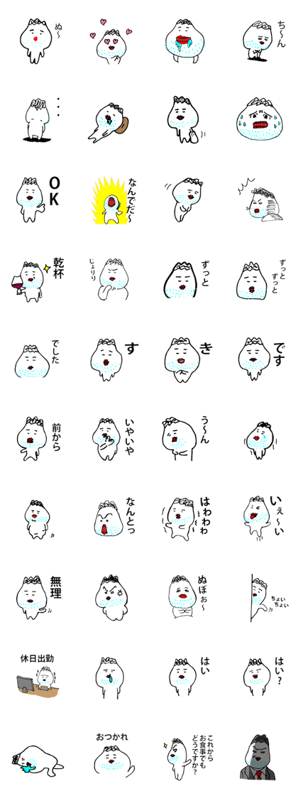 higenokyupio