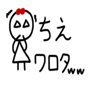 My name is Chie