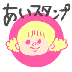 BUFFALO-PEKO's name Sticker Ai