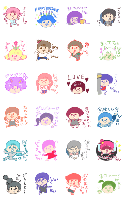 BUFFALO-PEKO's name Sticker Ai