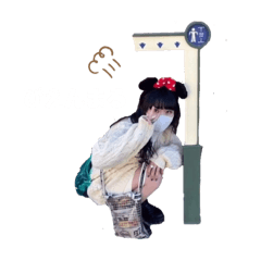 平和に息する坂入スタンプ