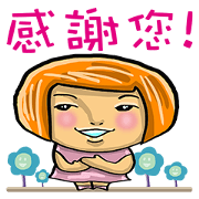 Thank you 5777