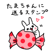 Stamp to send to Tamachan