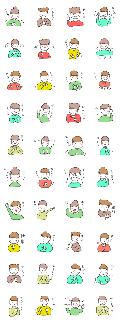 MARBLE-like sign language