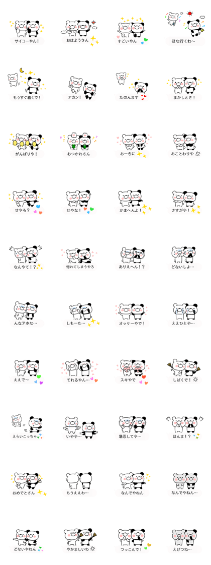 Balloon Kansai accent bear and panda01