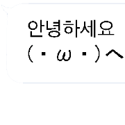 Moving emoji characters in Korea