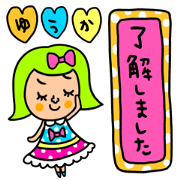 Many set yuuka