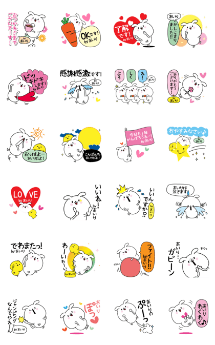 Airi name Only sticker