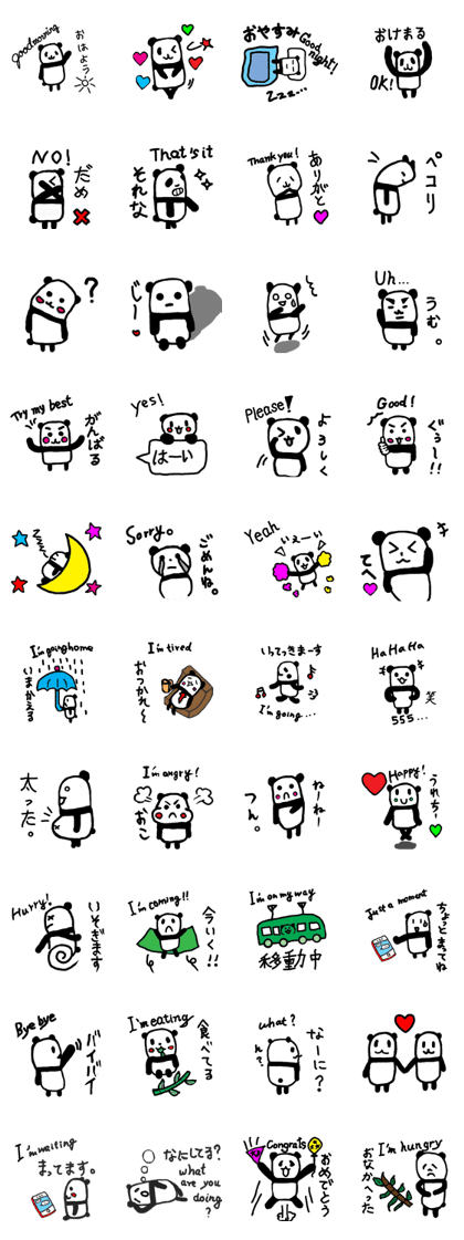 LovelyPanda