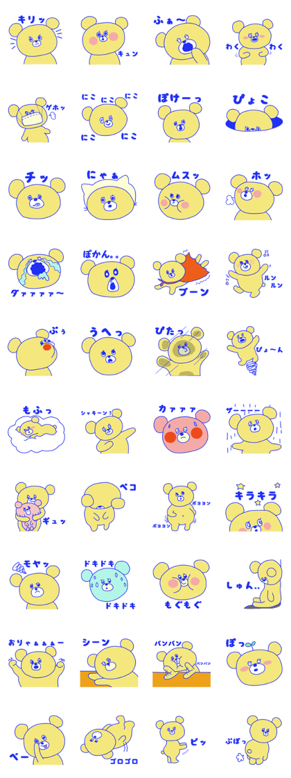 Child Bear