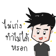 Mr.Boss Ver.2
