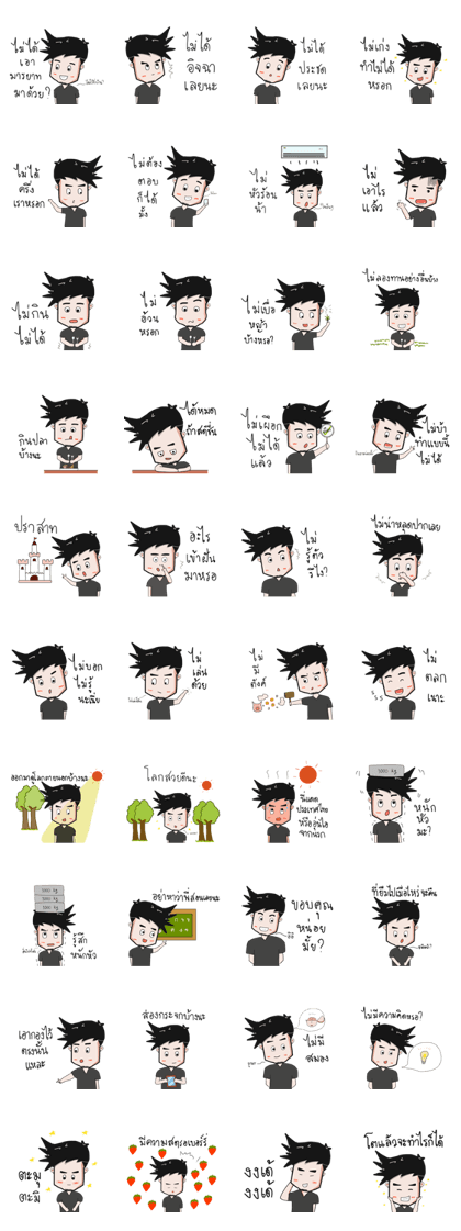 Mr.Boss Ver.2
