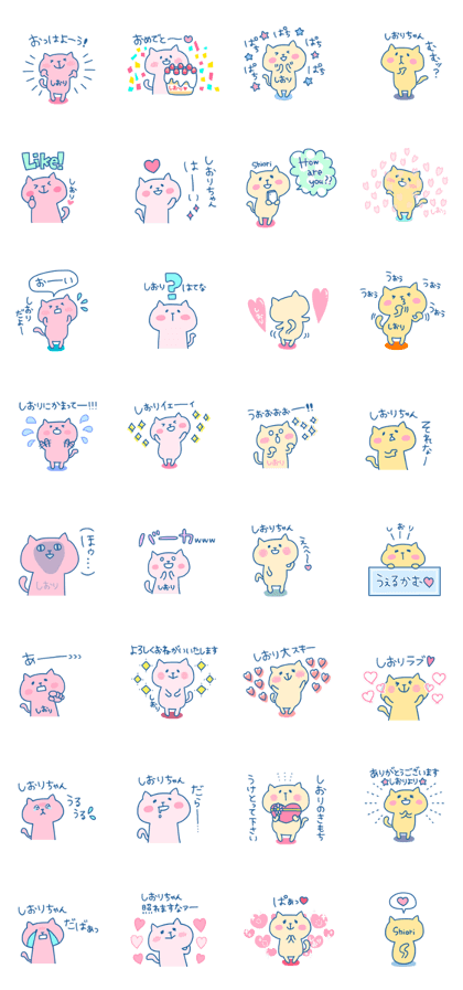 SHIORI chan 4