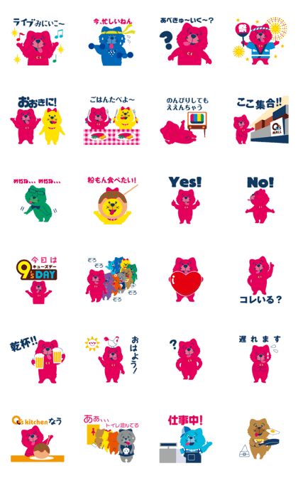 Abeno Q'small Sticker