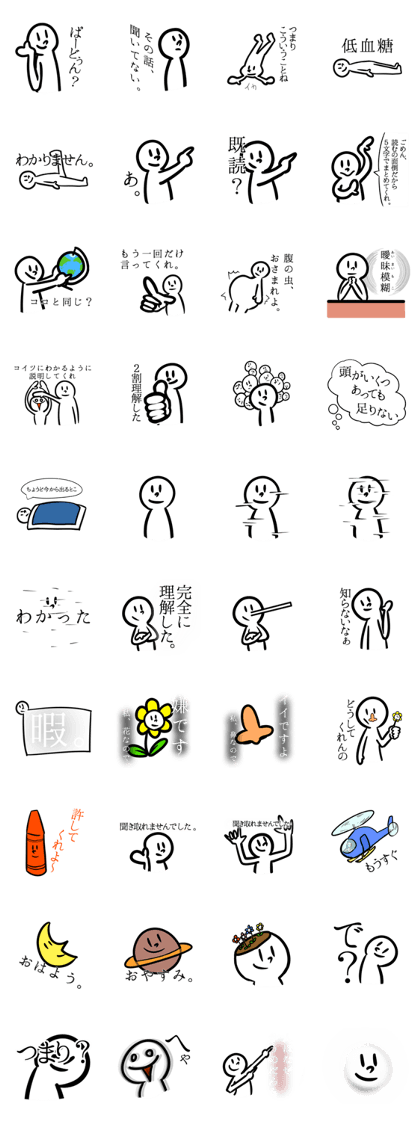 Don't understand anything