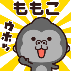 Sticker of the gorilla (momoko)