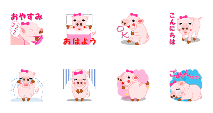 Ugly but pretty little pigs
