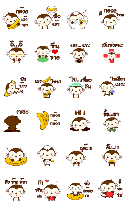 Monkey With Bananas