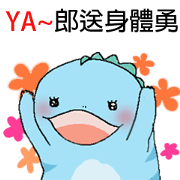 QQ Dragon2