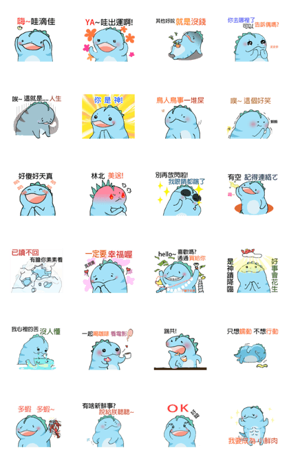 QQ Dragon2