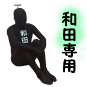 stickers for WADA