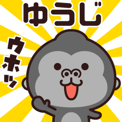 Sticker of the gorilla (yuuji)